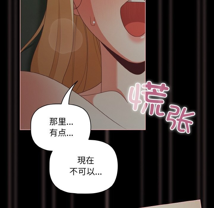 26P - 幸福来得太突然