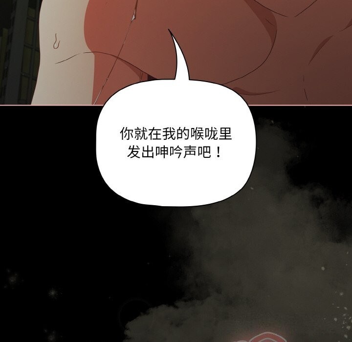 44P - 幸福来得太突然