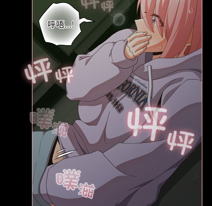 49P - 幸福来得太突然