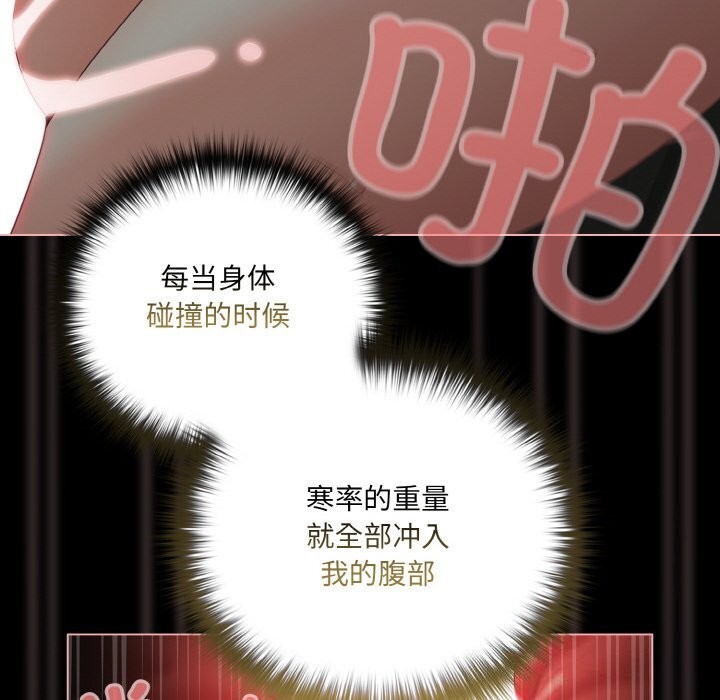 60P - 幸福来得太突然