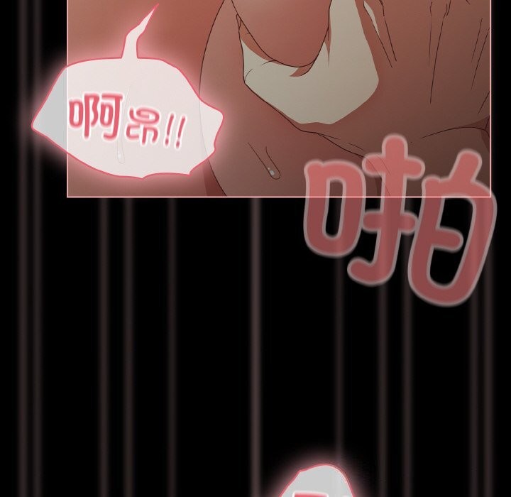 6P - 幸福来得太突然