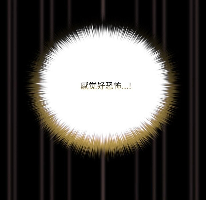 62P - 幸福来得太突然