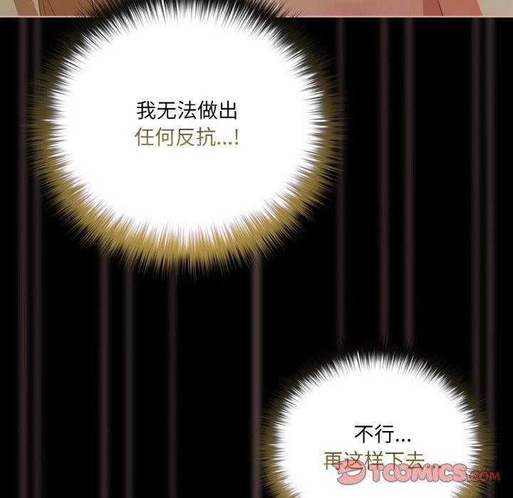 68P - 幸福来得太突然
