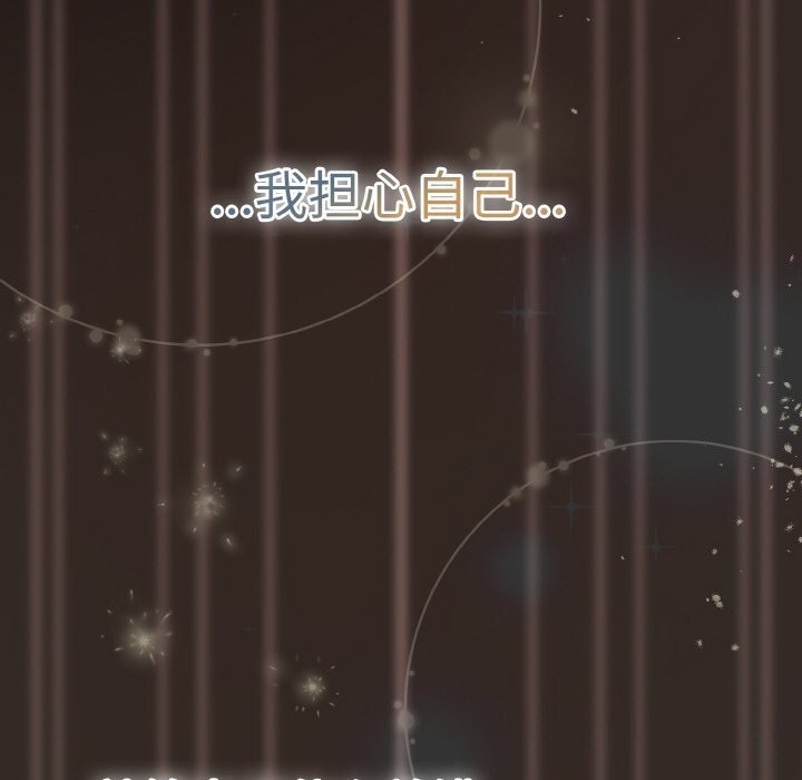 78P - 幸福来得太突然