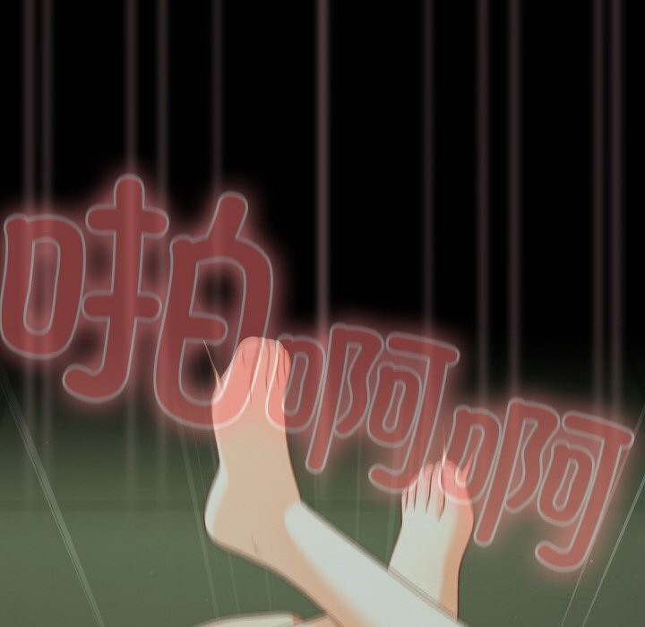 82P - 幸福来得太突然