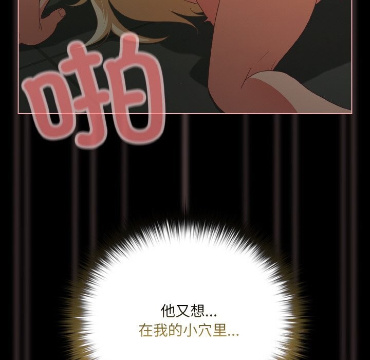 94P - 幸福来得太突然