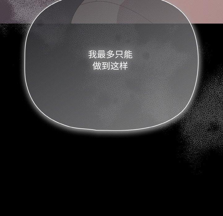 101P - 幸福来得太突然