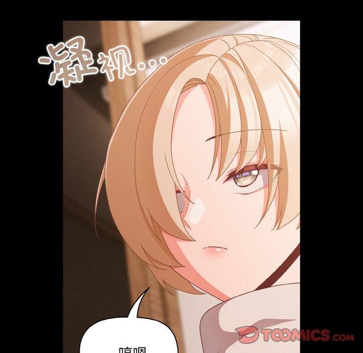 102P - 幸福来得太突然