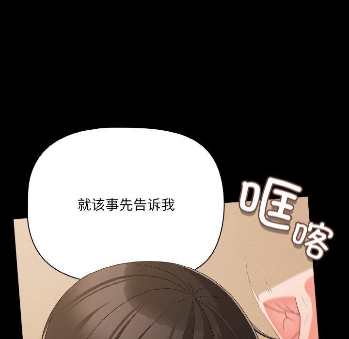 105P - 幸福来得太突然