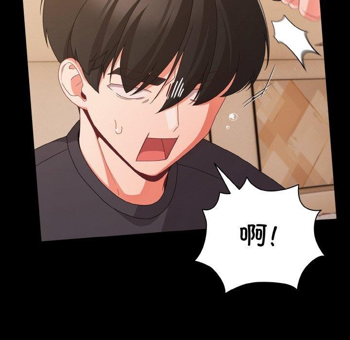 106P - 幸福来得太突然