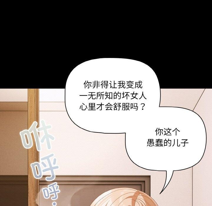 107P - 幸福来得太突然