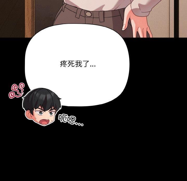 109P - 幸福来得太突然