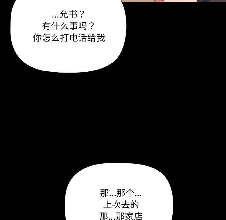 10P - 幸福来得太突然