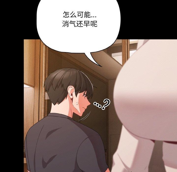 115P - 幸福来得太突然