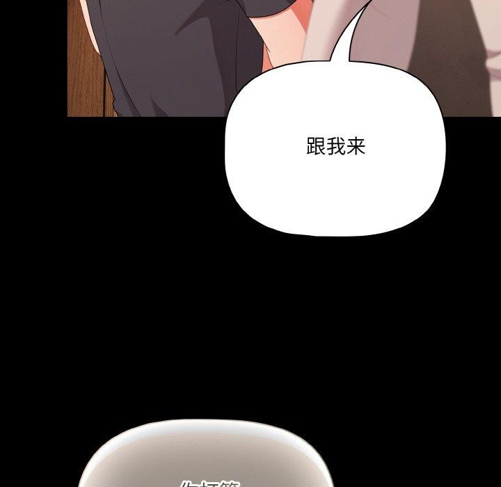 116P - 幸福来得太突然