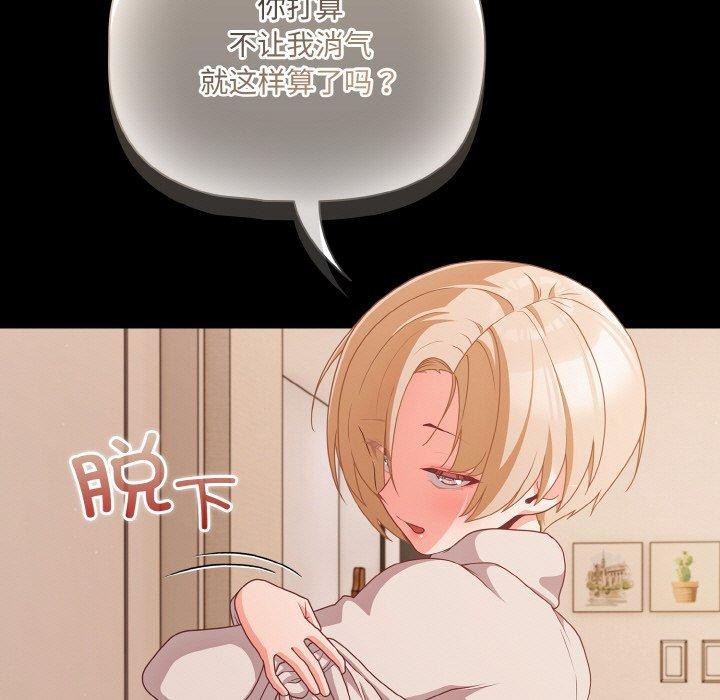 117P - 幸福来得太突然