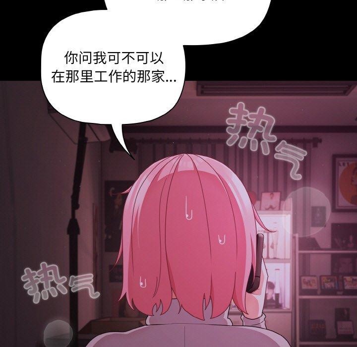 11P - 幸福来得太突然