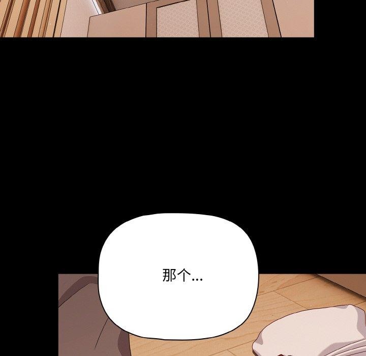 122P - 幸福来得太突然