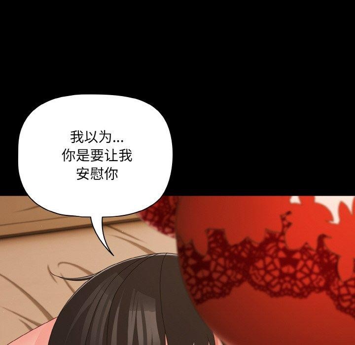 124P - 幸福来得太突然