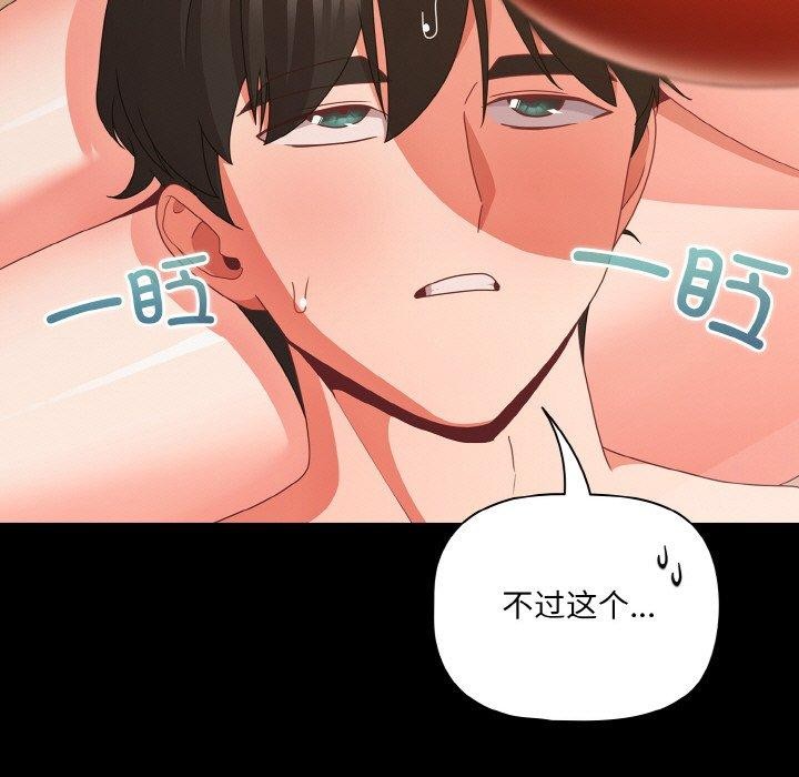 125P - 幸福来得太突然