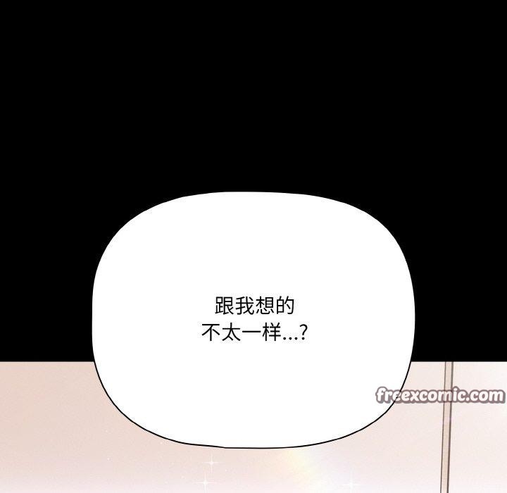 126P - 幸福来得太突然