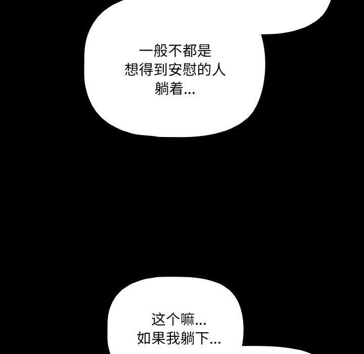 130P - 幸福来得太突然