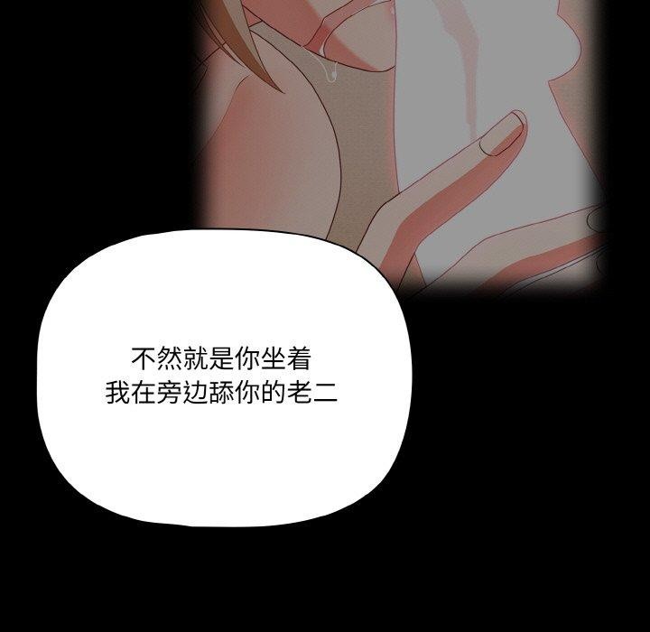 133P - 幸福来得太突然