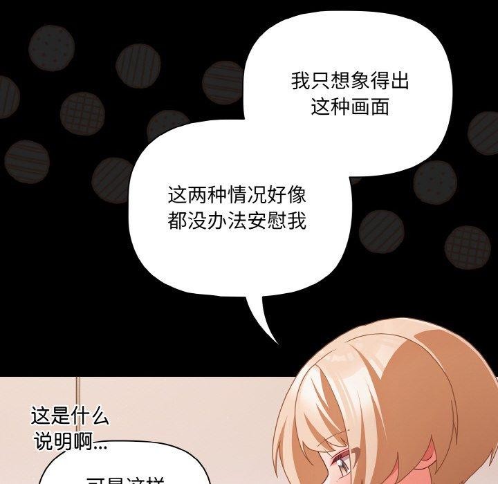 134P - 幸福来得太突然