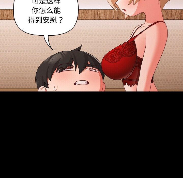 135P - 幸福来得太突然