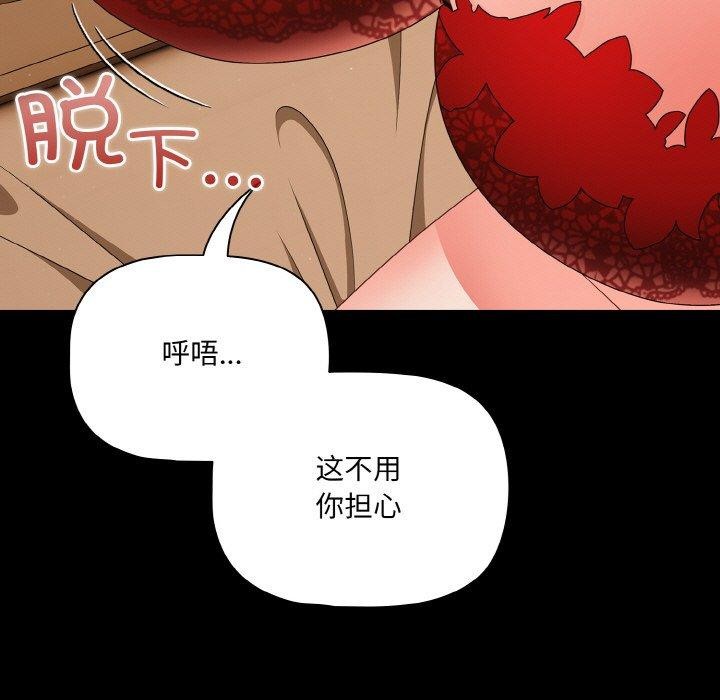 137P - 幸福来得太突然
