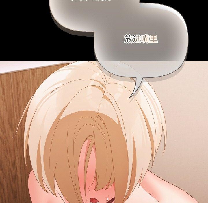 141P - 幸福来得太突然