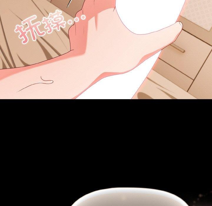 144P - 幸福来得太突然