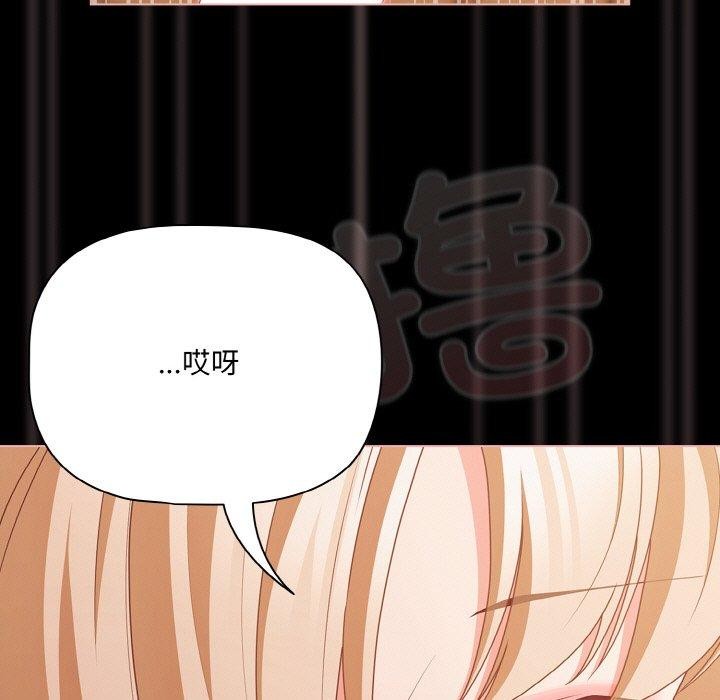153P - 幸福来得太突然