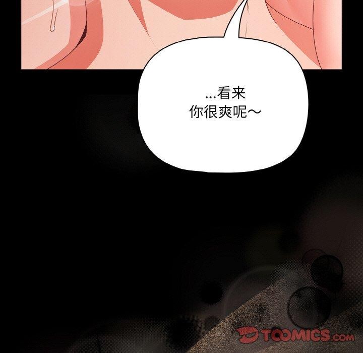165P - 幸福来得太突然