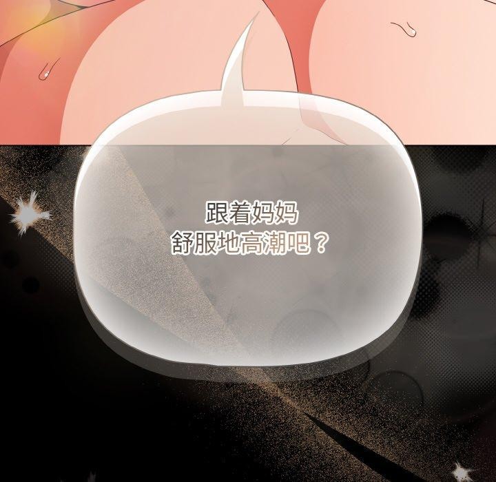 168P - 幸福来得太突然
