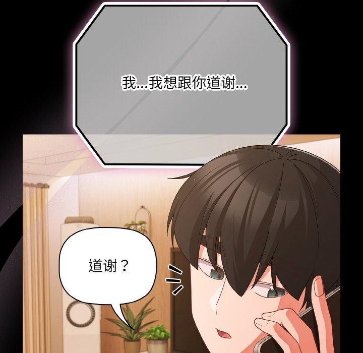18P - 幸福来得太突然