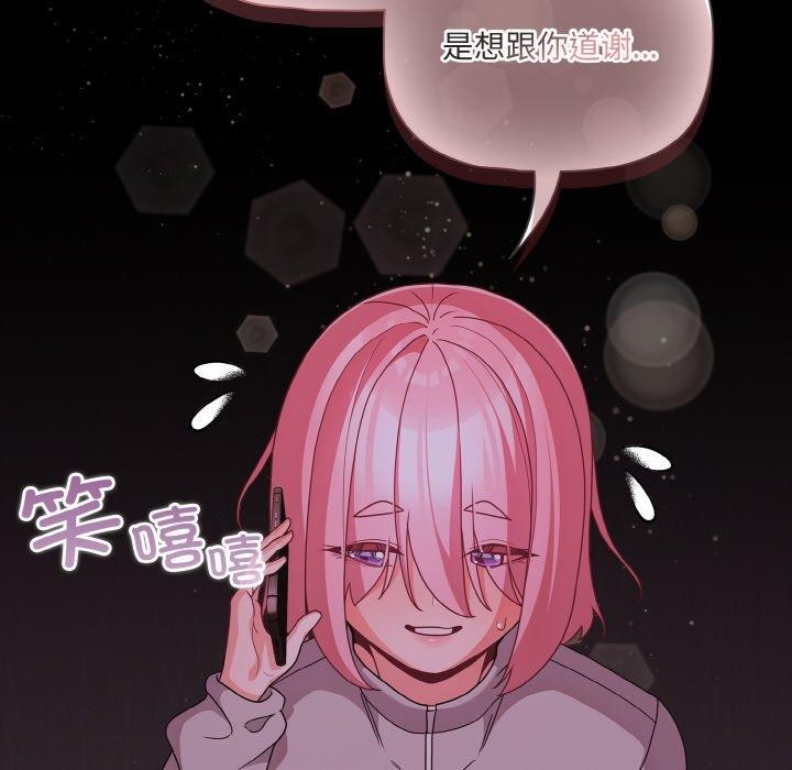 22P - 幸福来得太突然