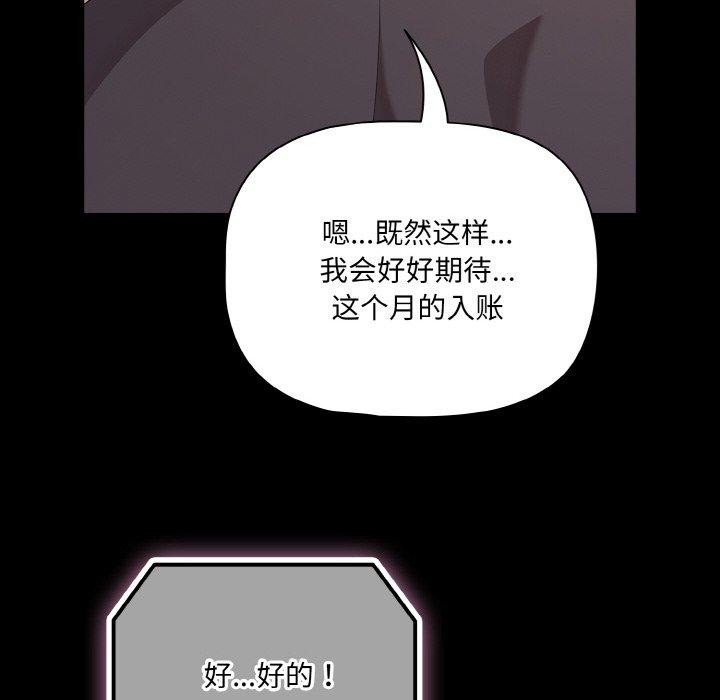 26P - 幸福来得太突然