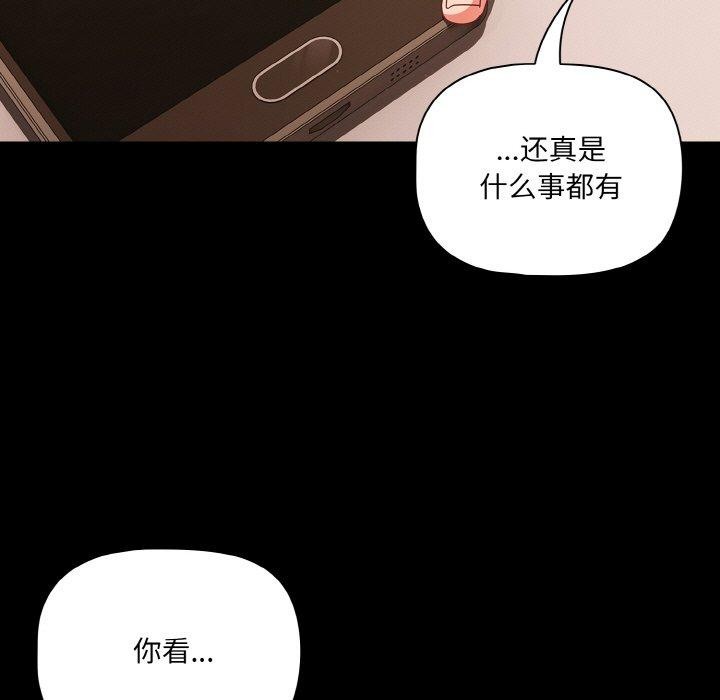 29P - 幸福来得太突然