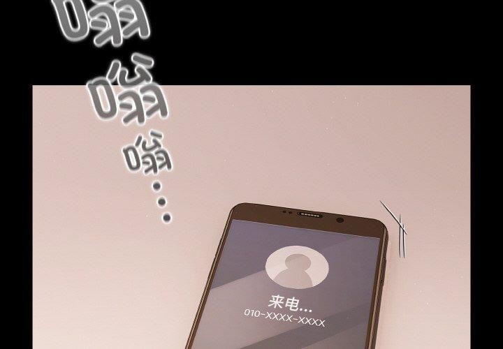 2P - 幸福来得太突然