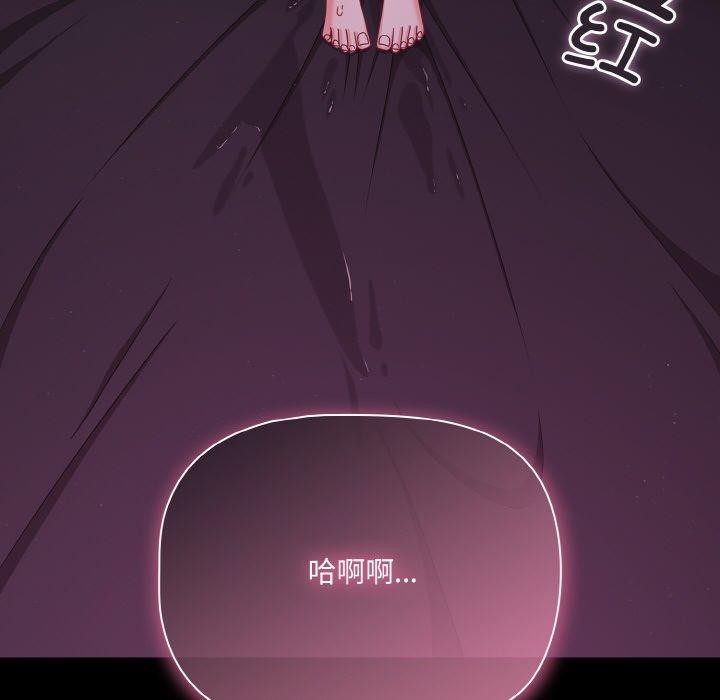 36P - 幸福来得太突然