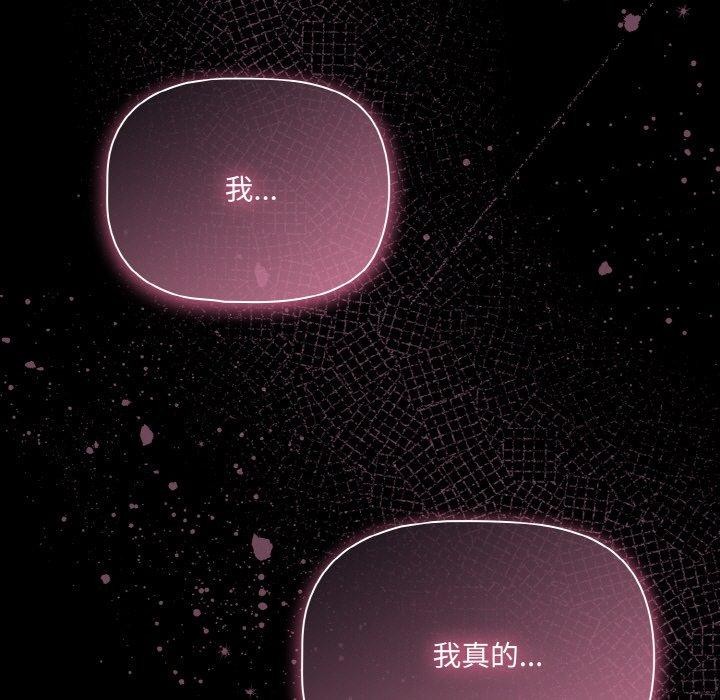 43P - 幸福来得太突然