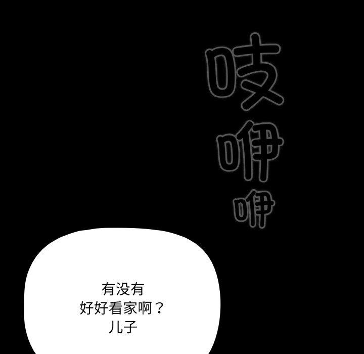 51P - 幸福来得太突然