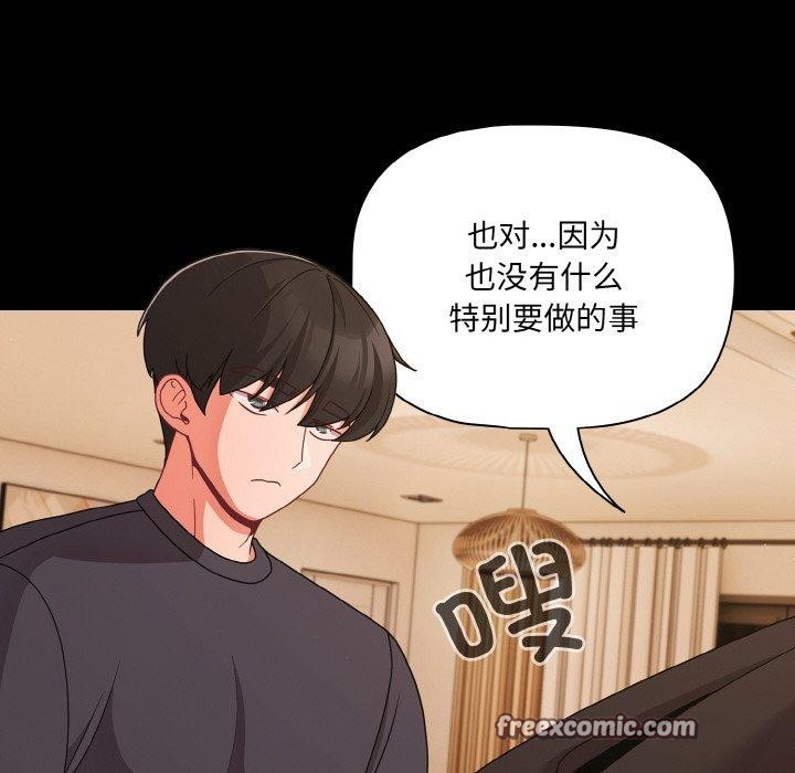 56P - 幸福来得太突然