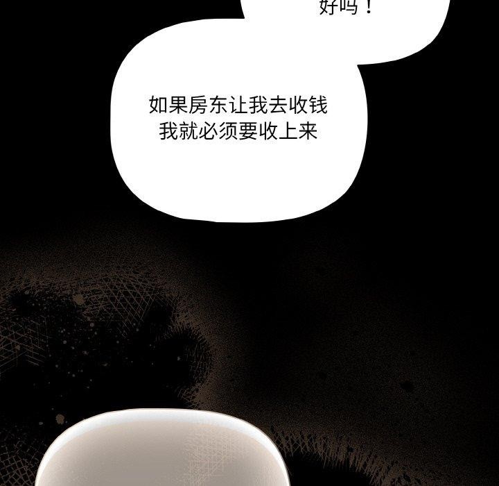 59P - 幸福来得太突然