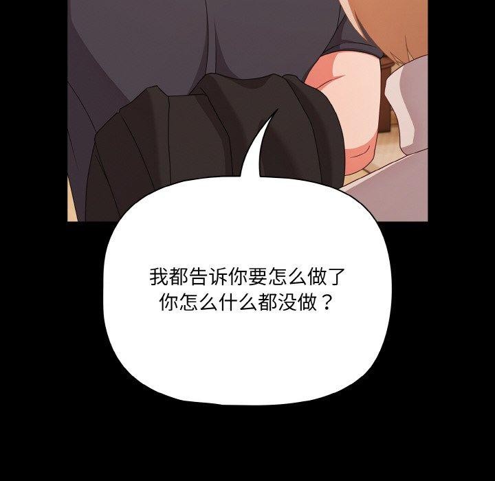 64P - 幸福来得太突然