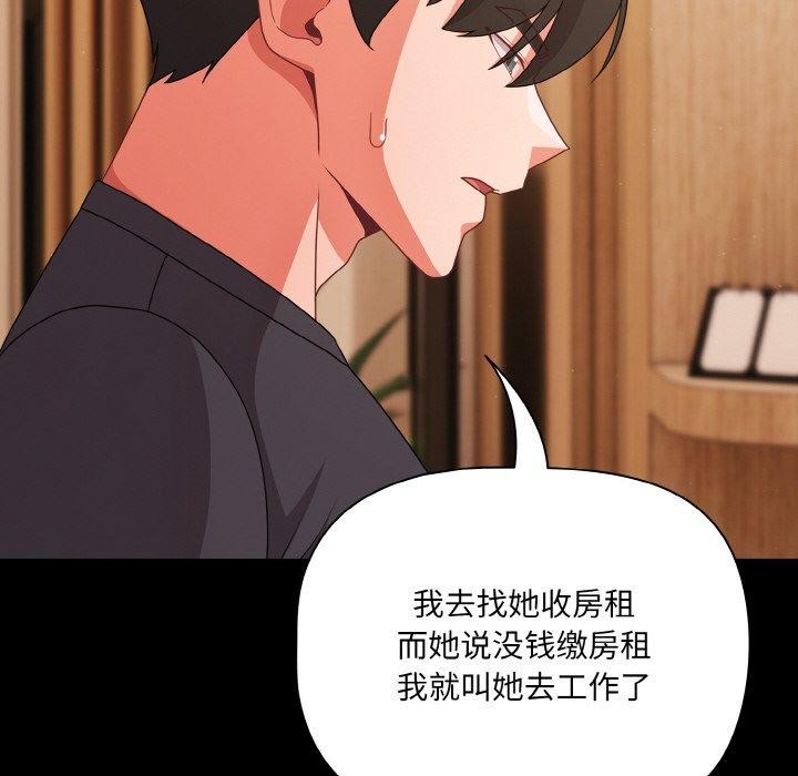 68P - 幸福来得太突然