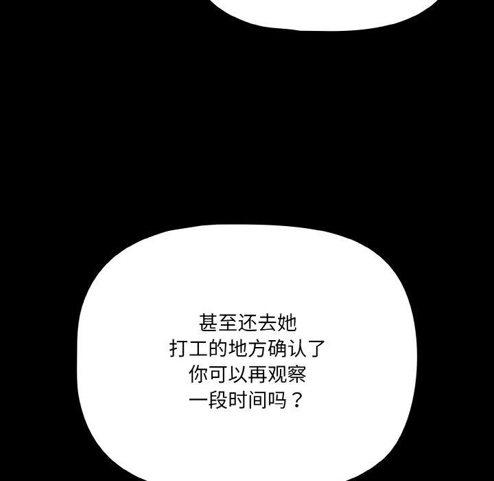69P - 幸福来得太突然