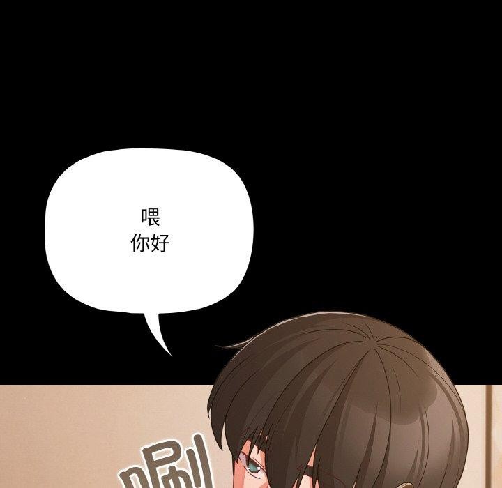 6P - 幸福来得太突然