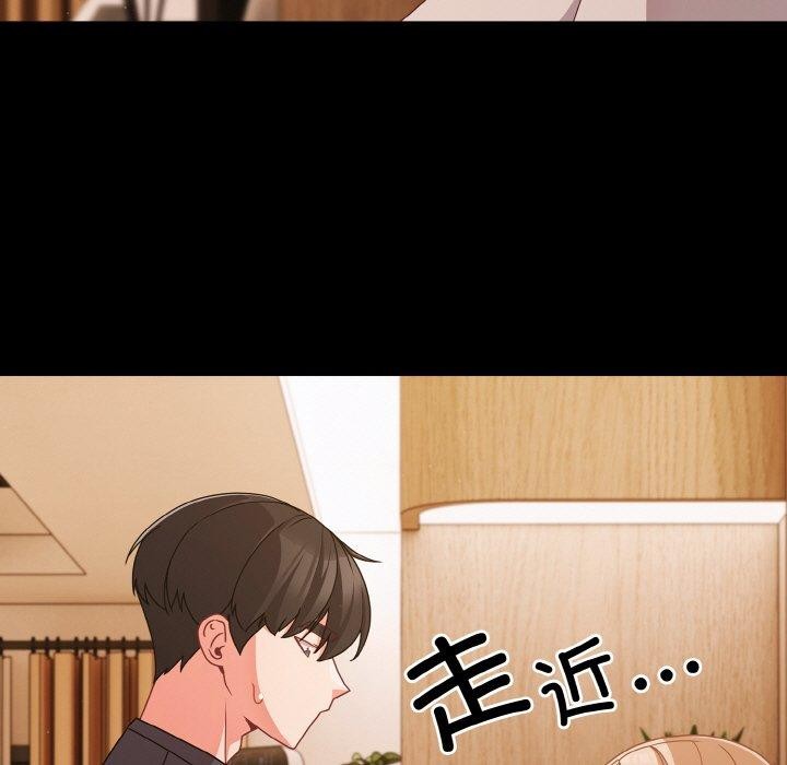 71P - 幸福来得太突然